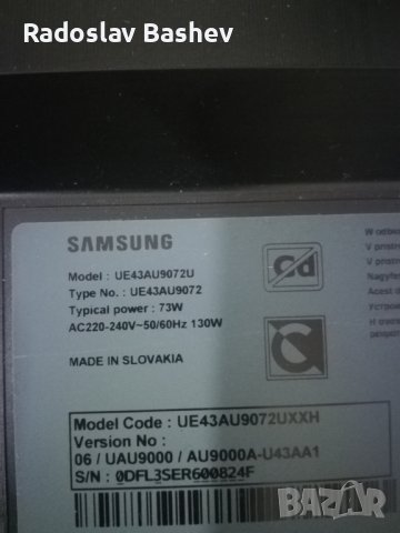 SAMSUNG UE-43AU9072 4K Ultra HD LED SMART TV ЗА ЧАСТИ !!!, снимка 2 - Части и Платки - 39071315