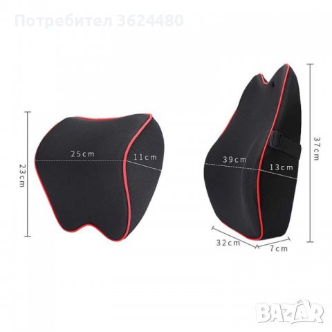 Универсална текстилна възглавница за кола за врат или кръст, снимка 11 - Аксесоари и консумативи - 39685135