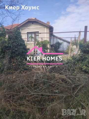 Къща в село Преславец обл. Хасково