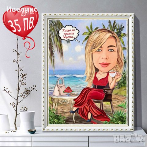 КАРИКАТУРИ за БАЛ Абитуриент завършване класен, снимка 4 - Картини - 35472005