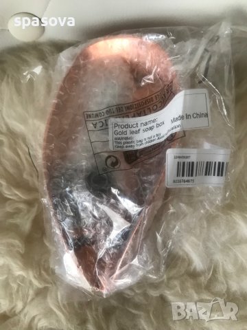 Сапунерка нова, снимка 3 - Други - 42125343