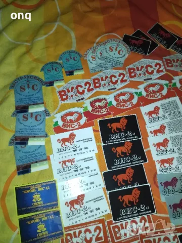 Охранителни Стикери, снимка 7 - Други - 48033361