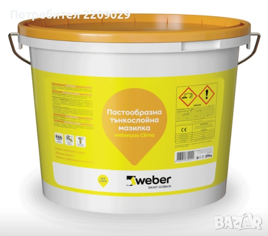 Фасадна мазилка weber Clima 25 кг. 1,5мм. -ОСТАНАЛА от Обект, снимка 2 - Строителни материали - 53788509