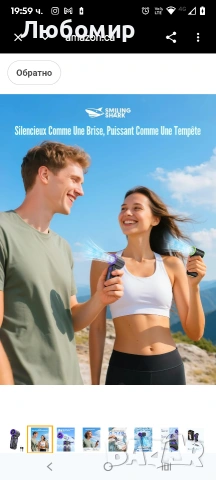 Преносим турбо вентилатор Smiling Shark TF-01 с висока скорост 10 м/с, регулируем [максимално , снимка 4 - Други - 53526681