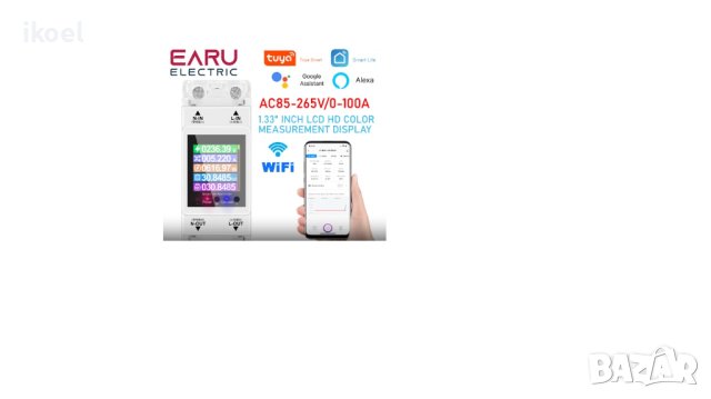Смарт електромер монофазен 100 А - WiFi мултитарифен, снимка 2 - Други - 42368899