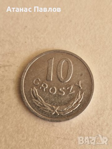 10 Гроша 1980 г. Полша, снимка 1 - Нумизматика и бонистика - 41242283
