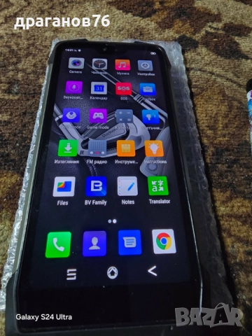 6/128 гб Blackview BV9700 Pro, снимка 3 - Телефони с две сим карти - 52791706