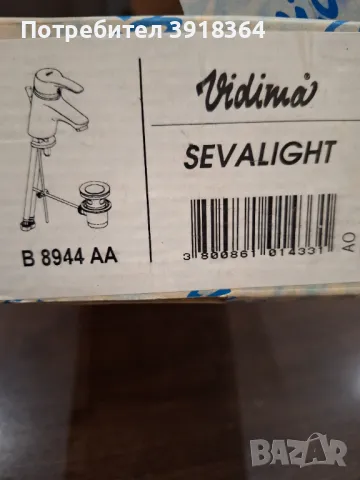 Смесител стоящ на VIDIMA, снимка 6 - Смесители - 49467968