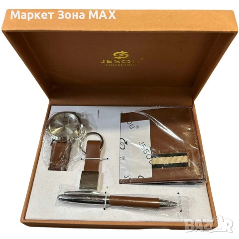 Елегантен подаръчен комплект за мъже 4 в 1 