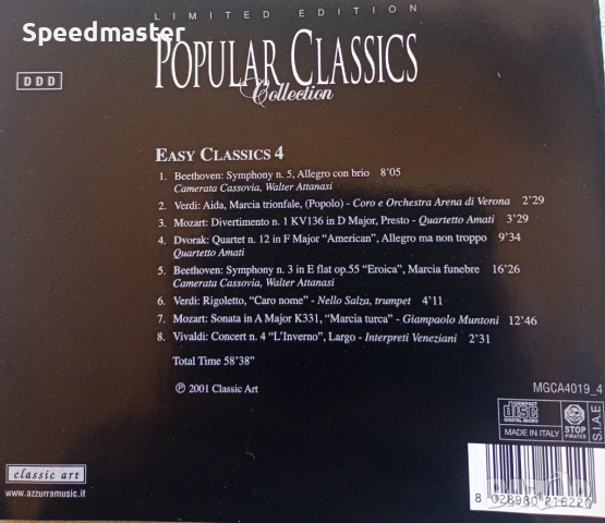 Popular Classics Collection 4CD, снимка 6 - CD дискове - 53767785