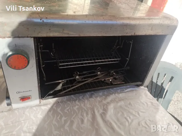 За вашето похапване , снимка 1