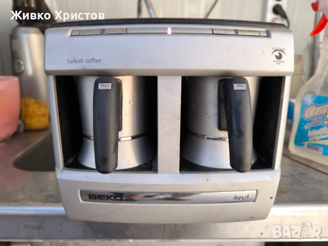 Кафемашина за турско кафе Beko на части, снимка 2 - Кафемашини - 51390704