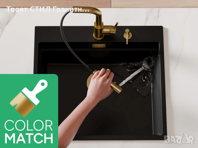 Brush gold смесител за кухня с изтегляща глава, 2 режима на струя - 3010, снимка 9 - Смесители - 53737119