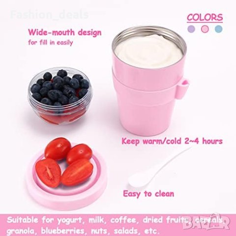 Нова Изолирана чаша за кисело мляко плодове с капак/неръждаема стомана, снимка 6 - Други стоки за дома - 41595813
