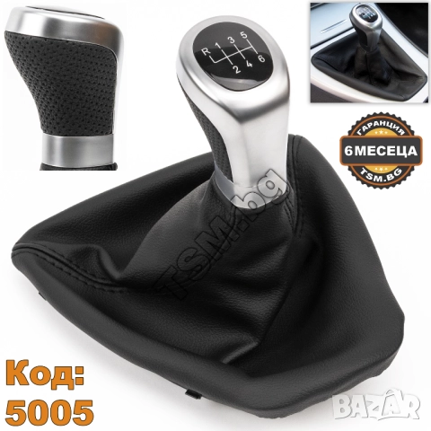 ПЕРФОРИРАНА КОЖЕНА ТОПКА СКОРОСТЕН ЛОСТ С МАНШОН И РАМКА за BMW E90 E91 E92 E93 БМВ Е90 Е91 Е92 Е93, снимка 4 - Аксесоари и консумативи - 52280330