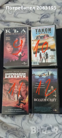 Видео касети , снимка 3 - Други жанрове - 53871319