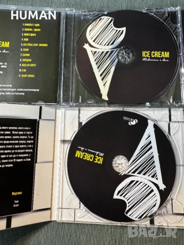 Слави - Спенс - Marso - NuAnce - Ice Cream - BG - БГ, снимка 13 - CD дискове - 50458401