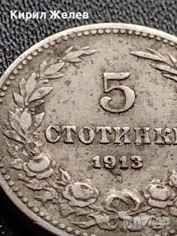 МОНЕТА 5 стотинки 1913г. ЦАРСТВО БЪЛГАРИЯ ФЕРДИНАНД ПЪРВИ ЗА КОЛЕКЦИЯ 35639, снимка 4 - Нумизматика и бонистика - 39524349
