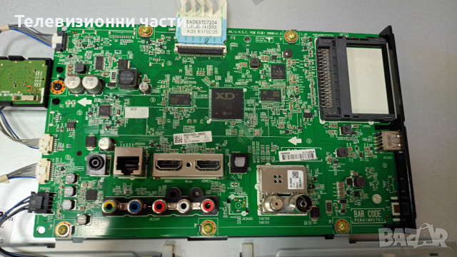 LG 24MT49S-PZ със счупен екран - EAX67258105(1.1) Панел  V236BJ1-LE2 C Rev.C8, снимка 4 - Части и Платки - 36128253