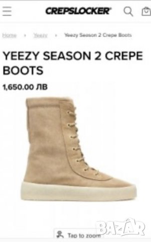 Adidas Yeezy Military Crepe Boot Season 2 —номер 46, снимка 9 - Кецове - 38015520