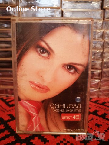 Даниела - Жена мечта