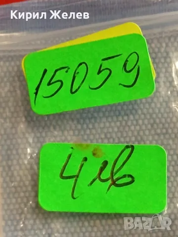 Стара монета 25 сантима 1921г. Република Франция за КОЛЕКЦИЯ 15059, снимка 7 - Нумизматика и бонистика - 49074060