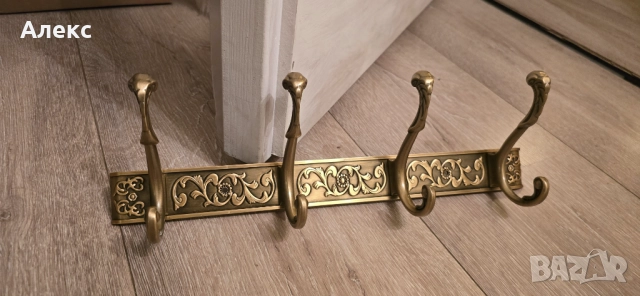 Алуминиева закачалка в бароков стил, 39см