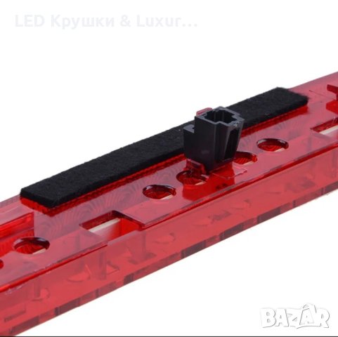 Диоден LED Трети Стоп За Audi A4 B6/B7 Седан, снимка 5 - Аксесоари и консумативи - 44245319