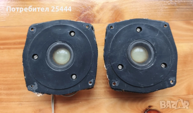 Високочестотни говорители ВКВ 2521