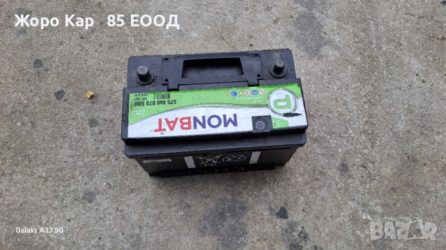 Акумулатор употребяван Монбат/MONBAT, снимка 10 - Аксесоари и консумативи - 51674268