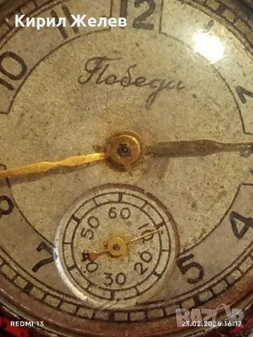 Стар механичен часовник ПОЛЕТ СССР рядък за КОЛЕКЦИОНЕРИ 51717, снимка 3 - Антикварни и старинни предмети - 53594702