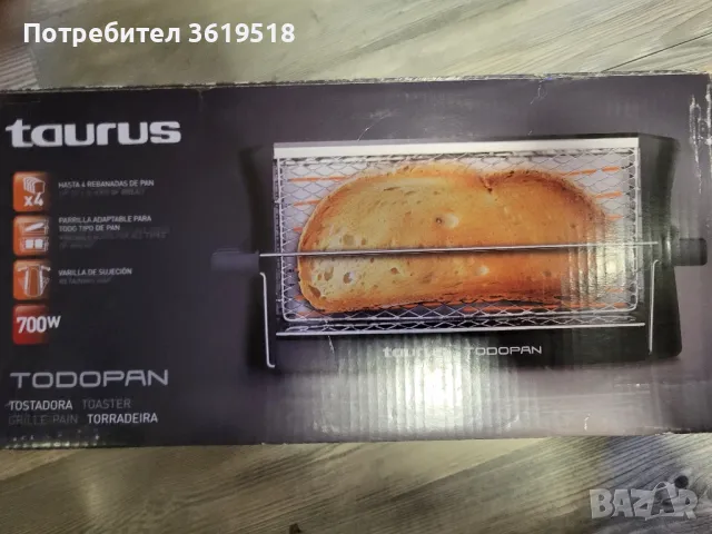 тостер Taurus