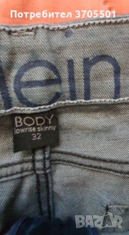 Мъжки оригинални дънки , снимка 12 - Дънки - 53074133