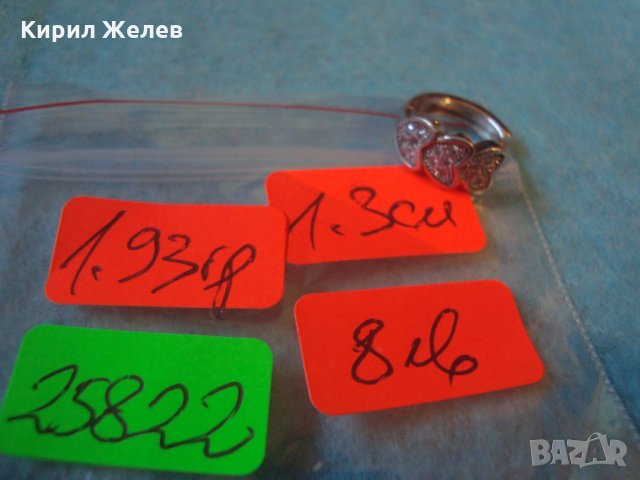 СКЪПОЦЕННА СТАРА СРЕБЪРНА СЪРЦЕВИДНА ОБЕЦА РОДИРАНО СРЕБРО 925 с МИНИАТЮРНИ ИСКРЯЩИ ЦИРКОНИ 25822, снимка 5 - Обеци - 35759991