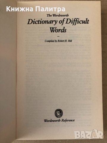 Dictionary of Difficult Words- Robert H. Hill, снимка 2 - Чуждоезиково обучение, речници - 34799247