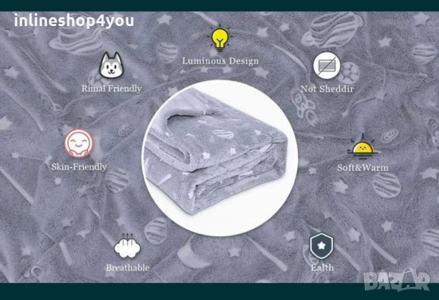Светещо в тъмното одеало MAGIC BLANKET, снимка 2 - Спални чували за бебета и деца - 35823428