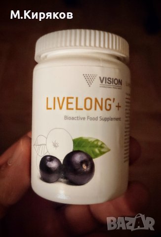 ЛивЛон+ (LiveLong’+) - Anti Aging   от Vision , снимка 1 - Хранителни добавки - 38800719