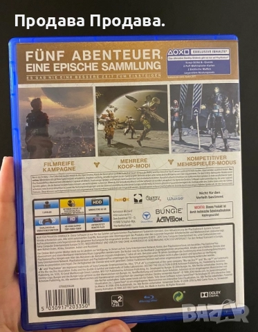 Игра за Ps4 Destny the Collection!, снимка 3 - Игри за PlayStation - 52894118