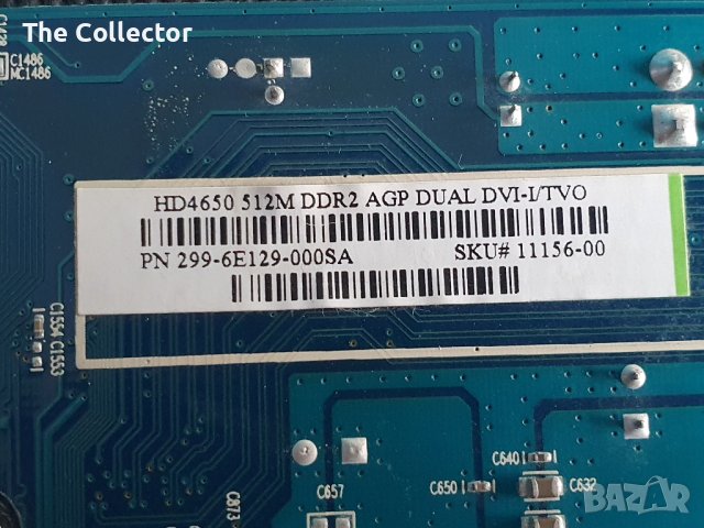 ATi Radeon HD4650 AGP, снимка 13 - Видеокарти - 40973658