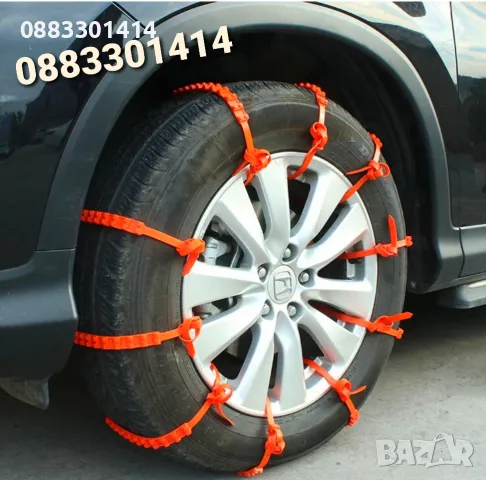 Намаление! 10 броя вериги за сняг тип свинска опашка , снимка 5 - Аксесоари и консумативи - 48716483