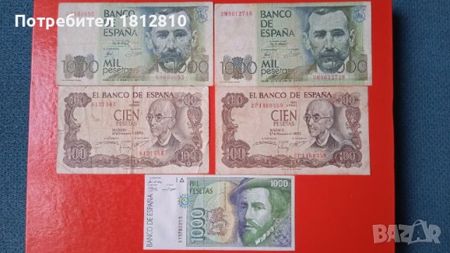 Банкноти сет Испания 