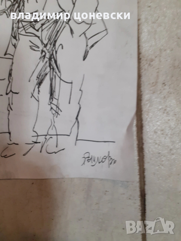 Стари рисунки подписани Илия Бешков,карикатура,илюстрация,стара картина,рисунка, снимка 5 - Колекции - 39614258