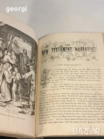 Стара библия с твърди корици на английски език   2/5, снимка 12 - Антикварни и старинни предмети - 47732849