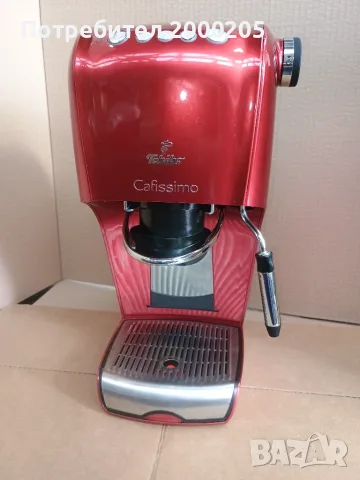 Кафемашина с капсули Tchibo Cafissimo Classic Black, 15 bar, 1050 W, снимка 3 - Кафемашини - 55896777