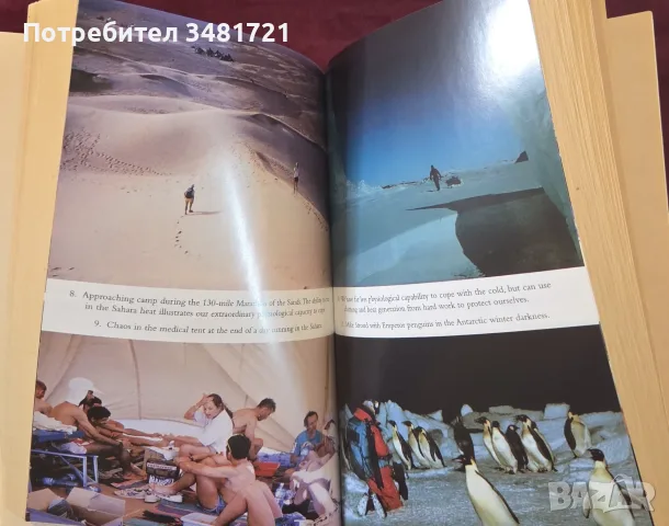 Survival of the Fittest. Understanding Health and Peak Physical Performance, снимка 6 - Здраве, медицина и спорт - 55964370