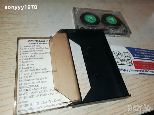 cypress hill-касета 0706231107, снимка 10 - Аудио касети - 41017517