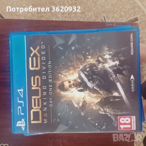 Продават се игри за PlayStation 4, снимка 5 - Игри за PlayStation - 56233981