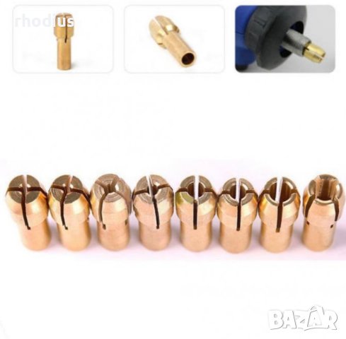 10бр. Цанги за мини ротационни машинки, снимка 2 - Други инструменти - 41353417