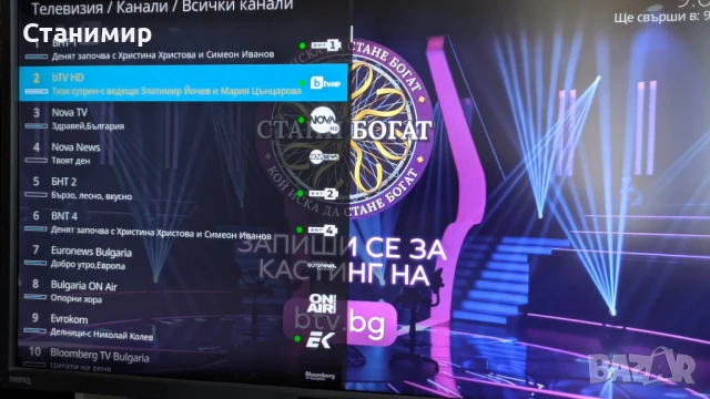 Устройство за гледане на телевизия и филми Strong 4K, снимка 7 - Плейъри, домашно кино, прожектори - 51187280