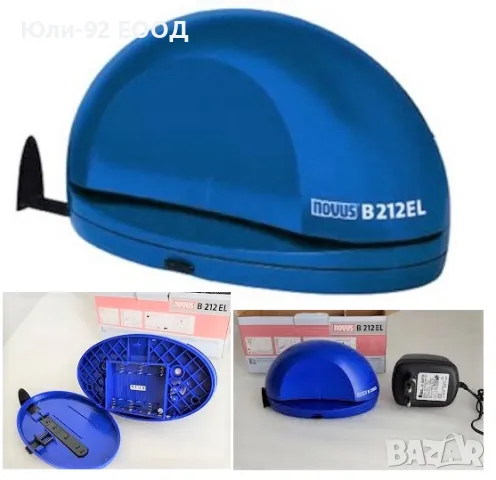 Електрически перфоратор NOVUS B 212 EL с два отвора